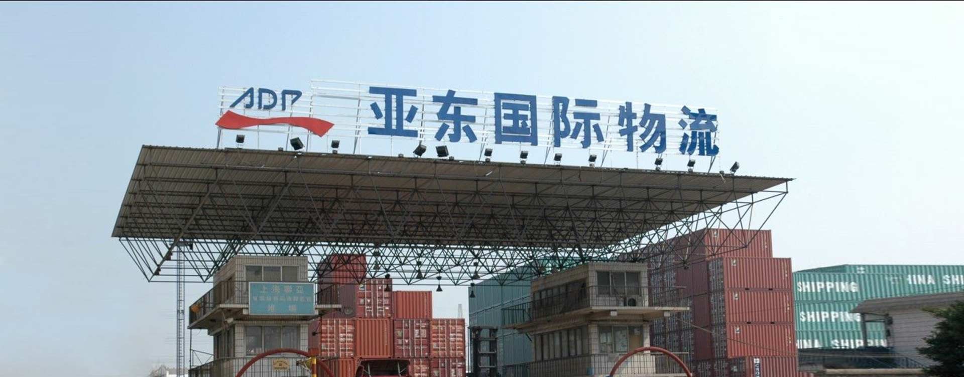 亞?wèn)|供應(yīng)鏈-亞?wèn)|25年，成熟可靠