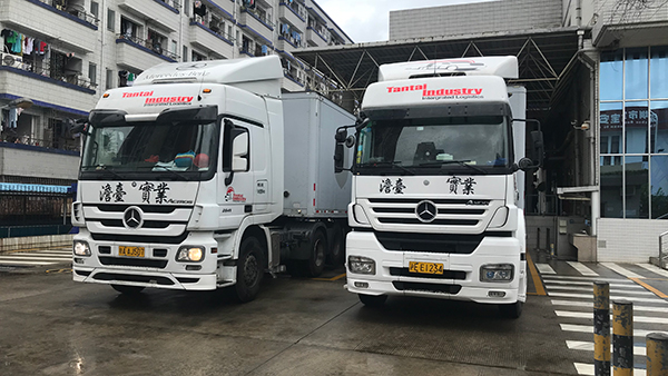 集裝箱貨運代理